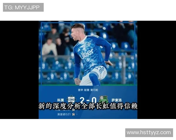 球迷眼中的足球明星：崇拜与质疑交织的复杂情感分析